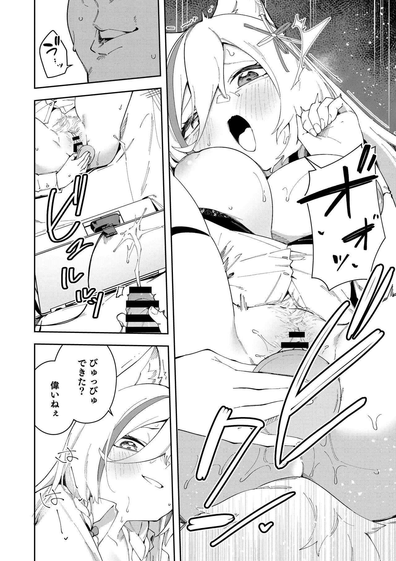 [Hinagikutei (Ronomiya Hinagiku, Shobu)] Oshi Haishinsha wa Ore dake no Senyou Manko. Saimin Kakete Ero-kei Haishinsha o Itsudemo Dokomade Hamemakuru ~Ronomiya Hinagiku no Baai~ imagen número 44