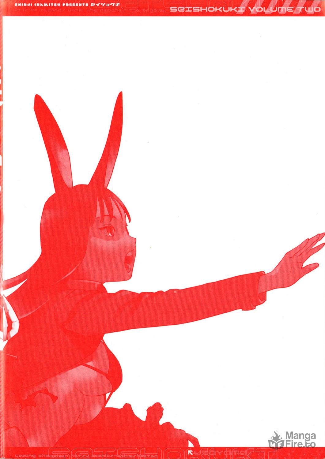 [Inamitsu Shinji] Seishokuki Volume 2 (English) numero di immagine  6