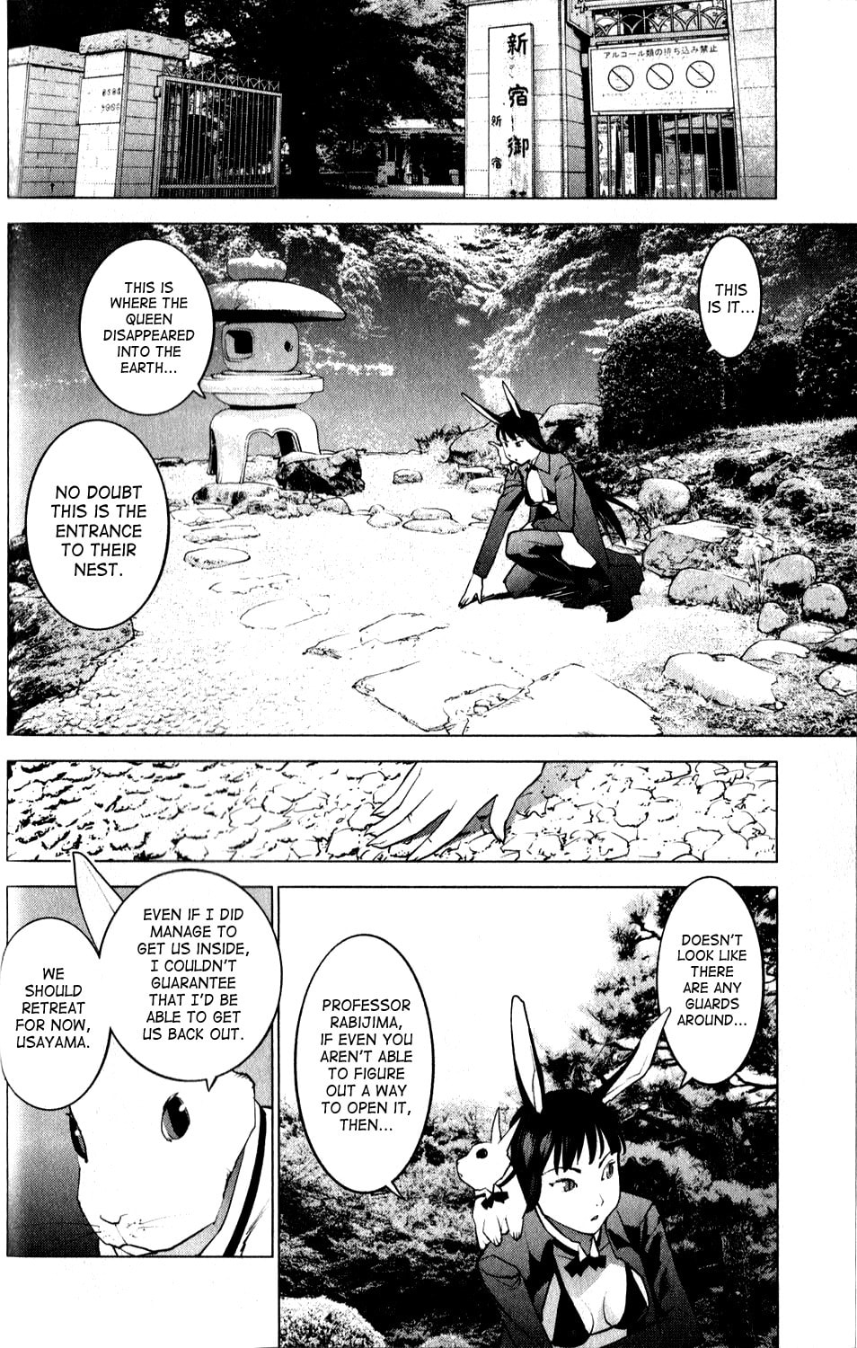 [Inamitsu Shinji] Seishokuki Volume 2 (English) numero di immagine  55