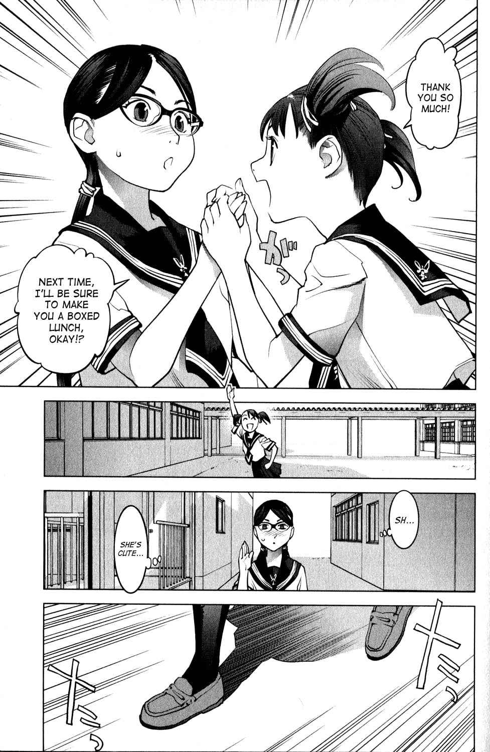 [Inamitsu Shinji] Seishokuki Volume 2 (English) numero di immagine  207