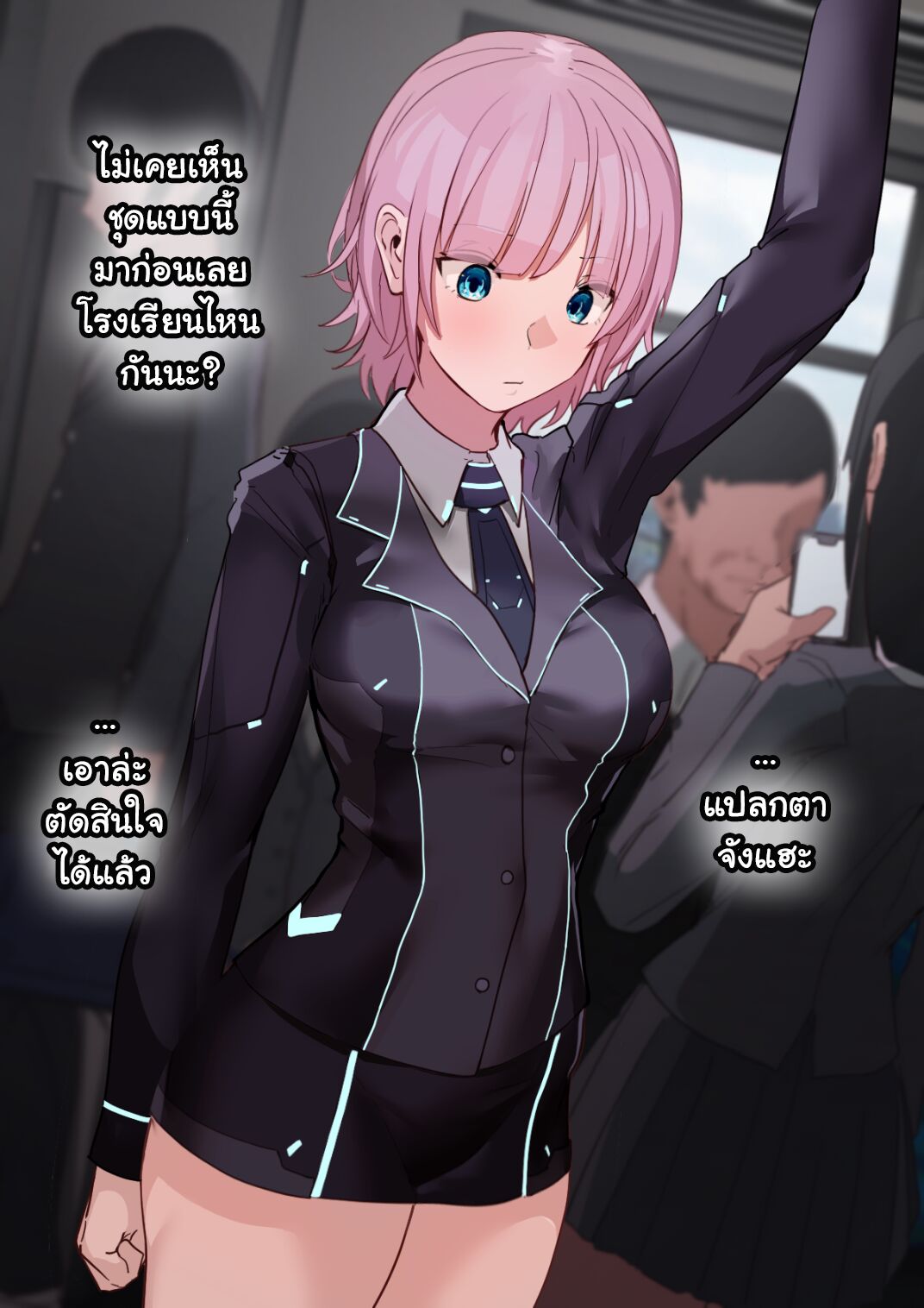 [Abyonus] Yuhi Riri 1 | วีทูบเบอร์สาวกับไอ้หนุ่มหยุดเวลา (Nijisanji) [Thai ภาษาไทย] image number 1