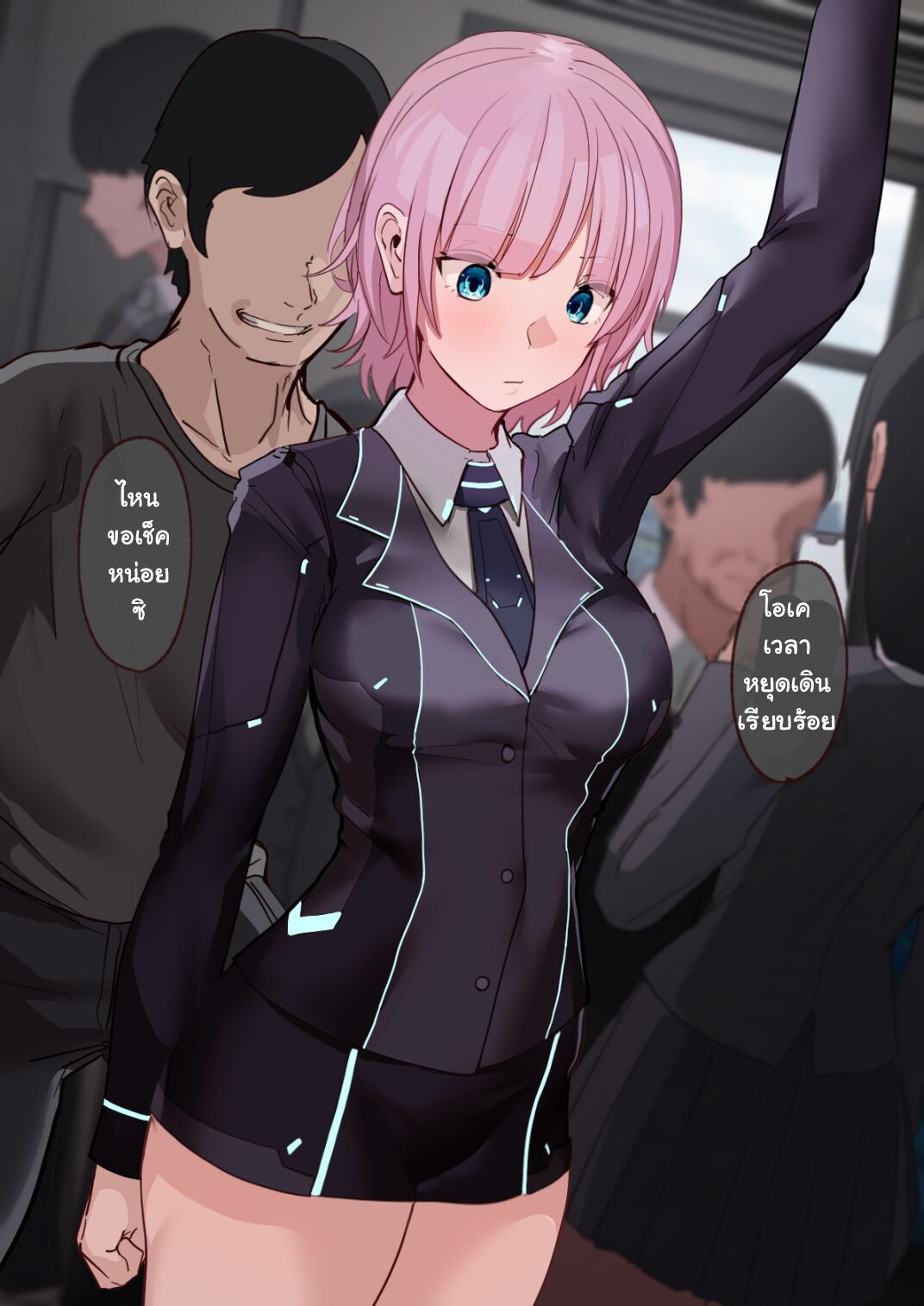 [Abyonus] Yuhi Riri 1 | วีทูบเบอร์สาวกับไอ้หนุ่มหยุดเวลา (Nijisanji) [Thai ภาษาไทย] image number 4