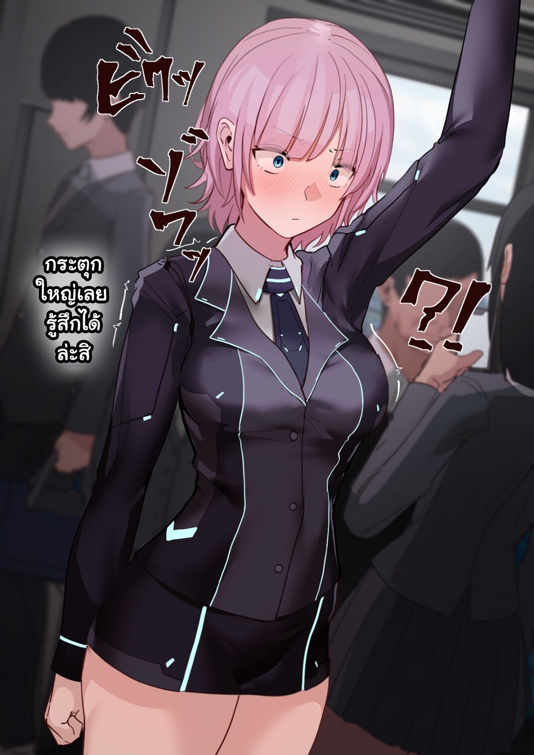 [Abyonus] Yuhi Riri 1 | วีทูบเบอร์สาวกับไอ้หนุ่มหยุดเวลา (Nijisanji) [Thai ภาษาไทย] image number 8