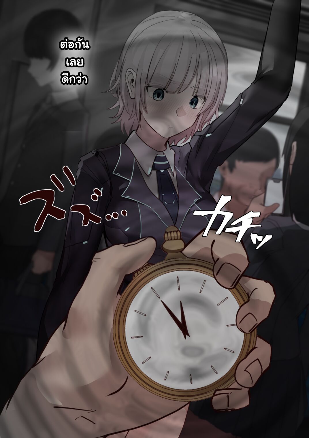 [Abyonus] Yuhi Riri 1 | วีทูบเบอร์สาวกับไอ้หนุ่มหยุดเวลา (Nijisanji) [Thai ภาษาไทย] image number 9