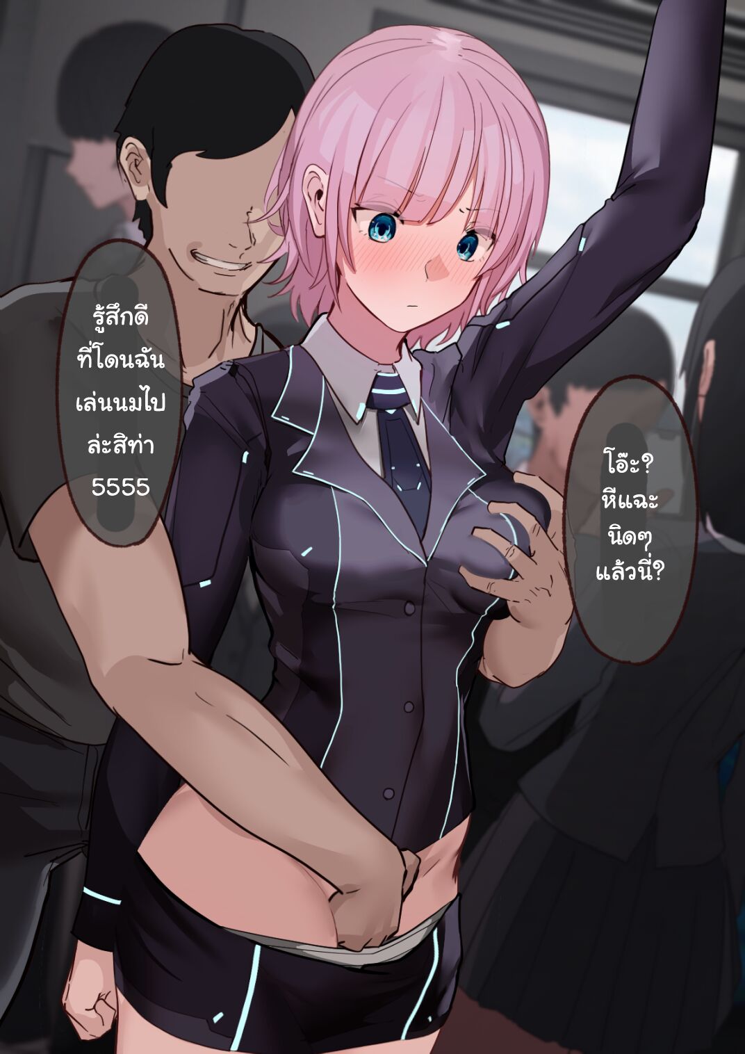 [Abyonus] Yuhi Riri 1 | วีทูบเบอร์สาวกับไอ้หนุ่มหยุดเวลา (Nijisanji) [Thai ภาษาไทย] image number 11