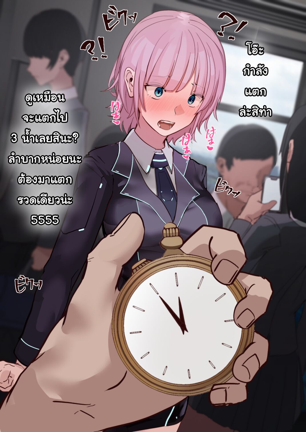 [Abyonus] Yuhi Riri 1 | วีทูบเบอร์สาวกับไอ้หนุ่มหยุดเวลา (Nijisanji) [Thai ภาษาไทย] image number 15