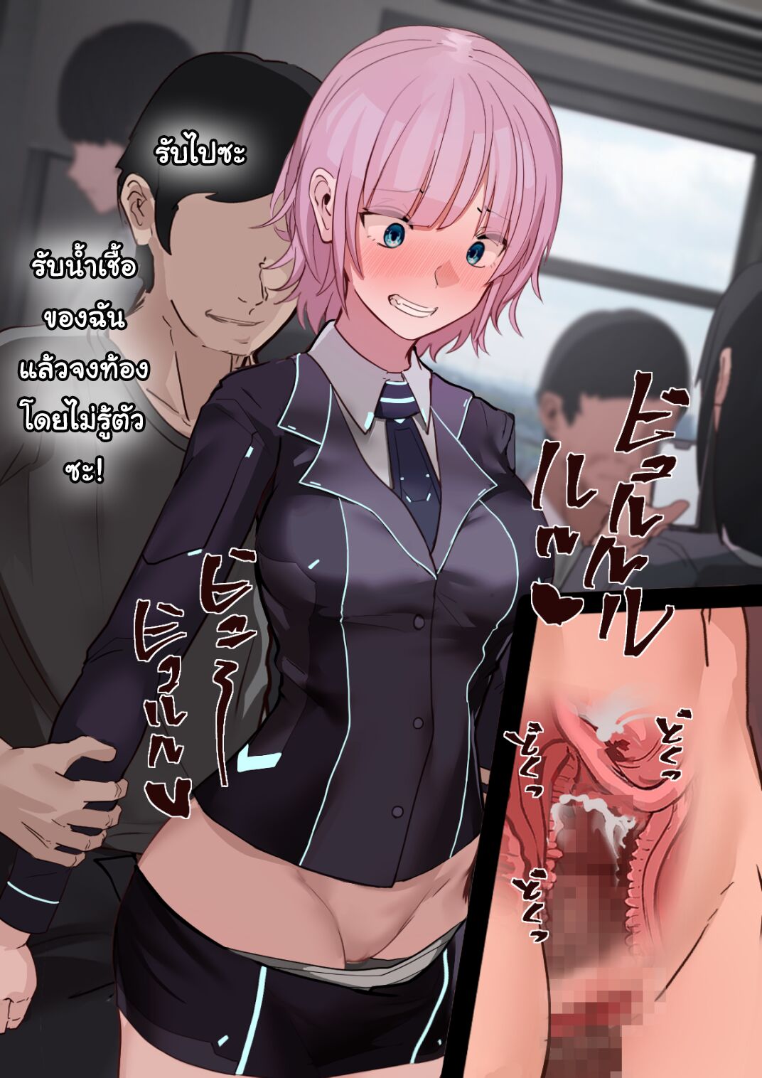 [Abyonus] Yuhi Riri 1 | วีทูบเบอร์สาวกับไอ้หนุ่มหยุดเวลา (Nijisanji) [Thai ภาษาไทย] image number 20