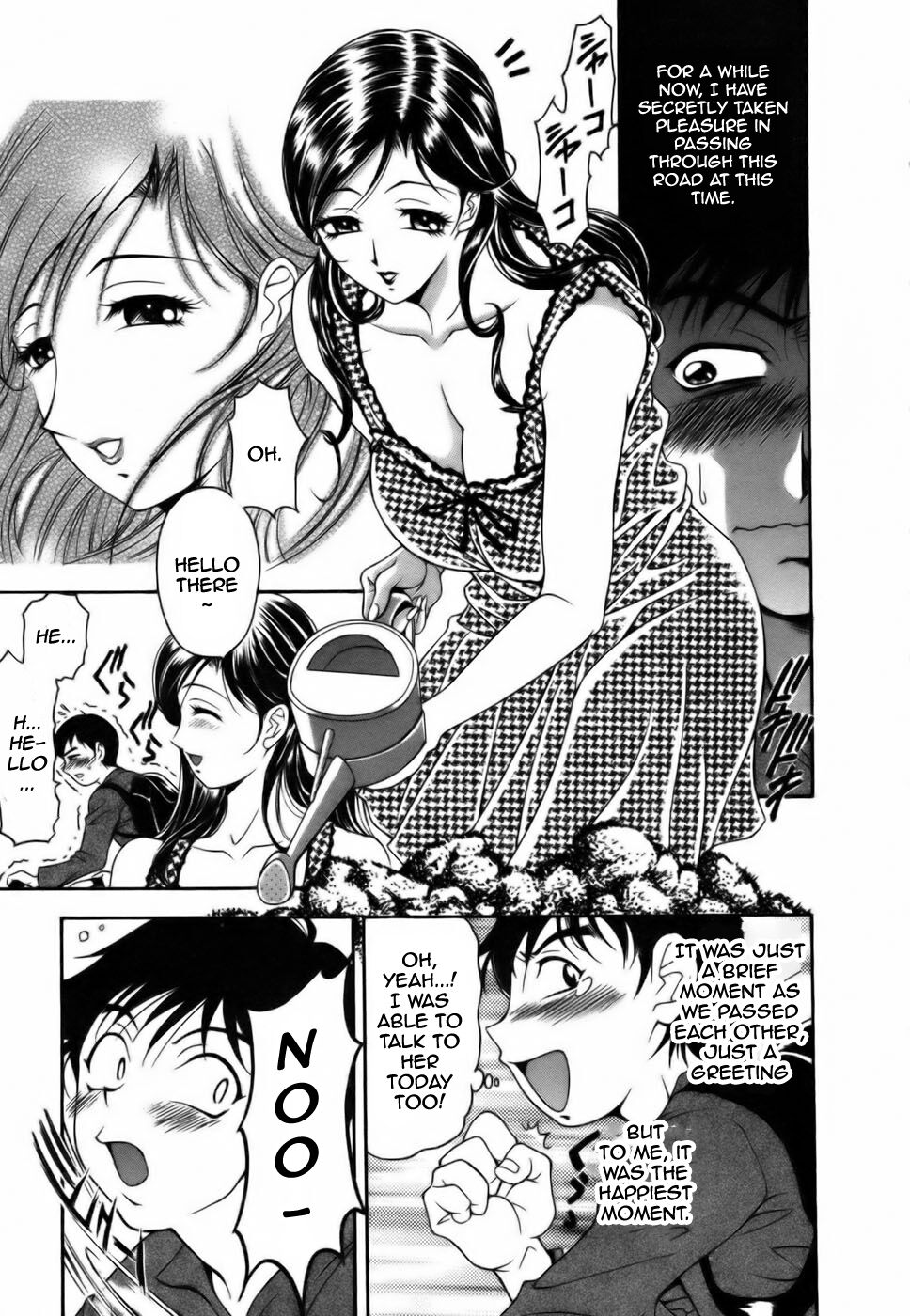 [Uetakano Oike] Twins Love [English] Bildnummer 7