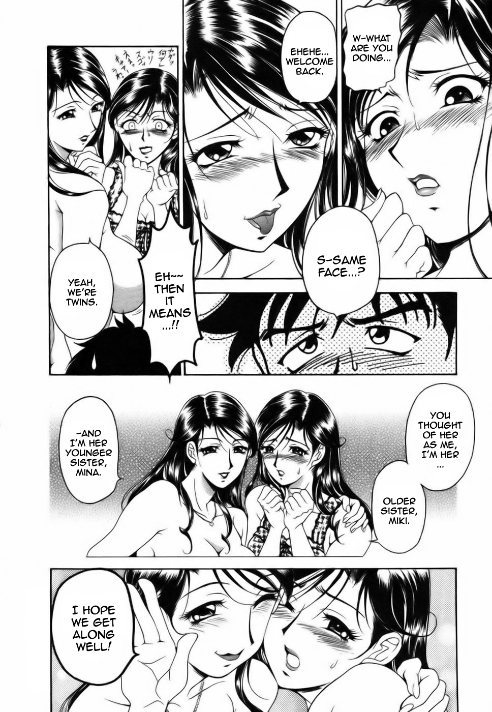 [Uetakano Oike] Twins Love [English] Bildnummer 24