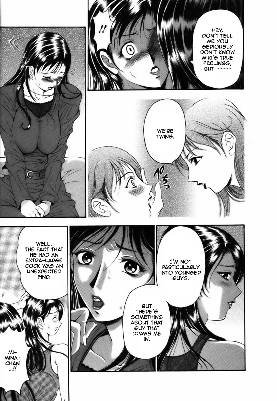 [Uetakano Oike] Twins Love [English] Bildnummer 29