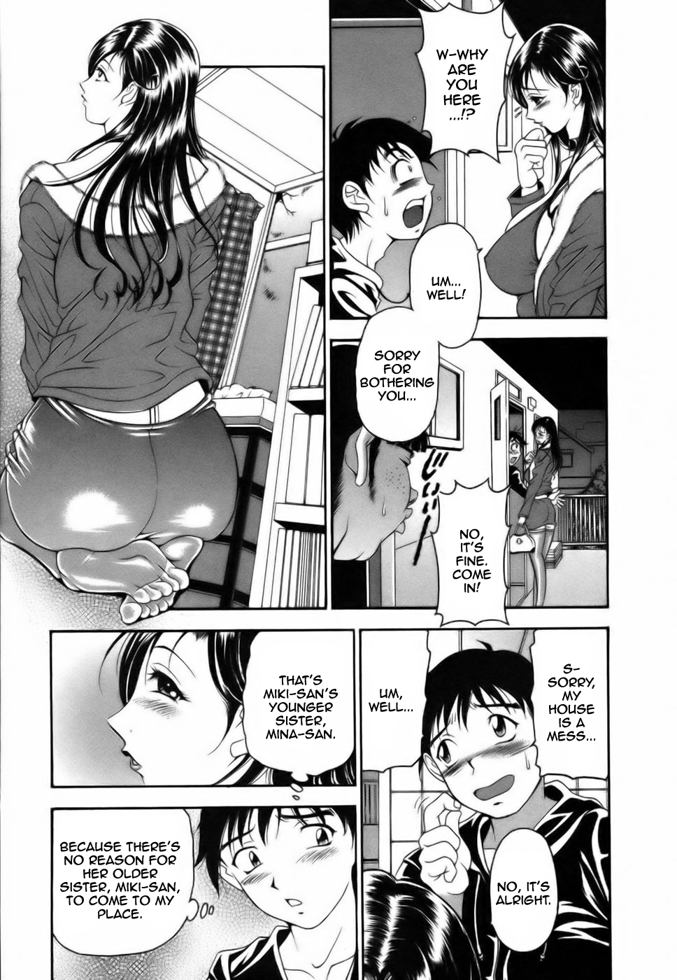 [Uetakano Oike] Twins Love [English] Bildnummer 33