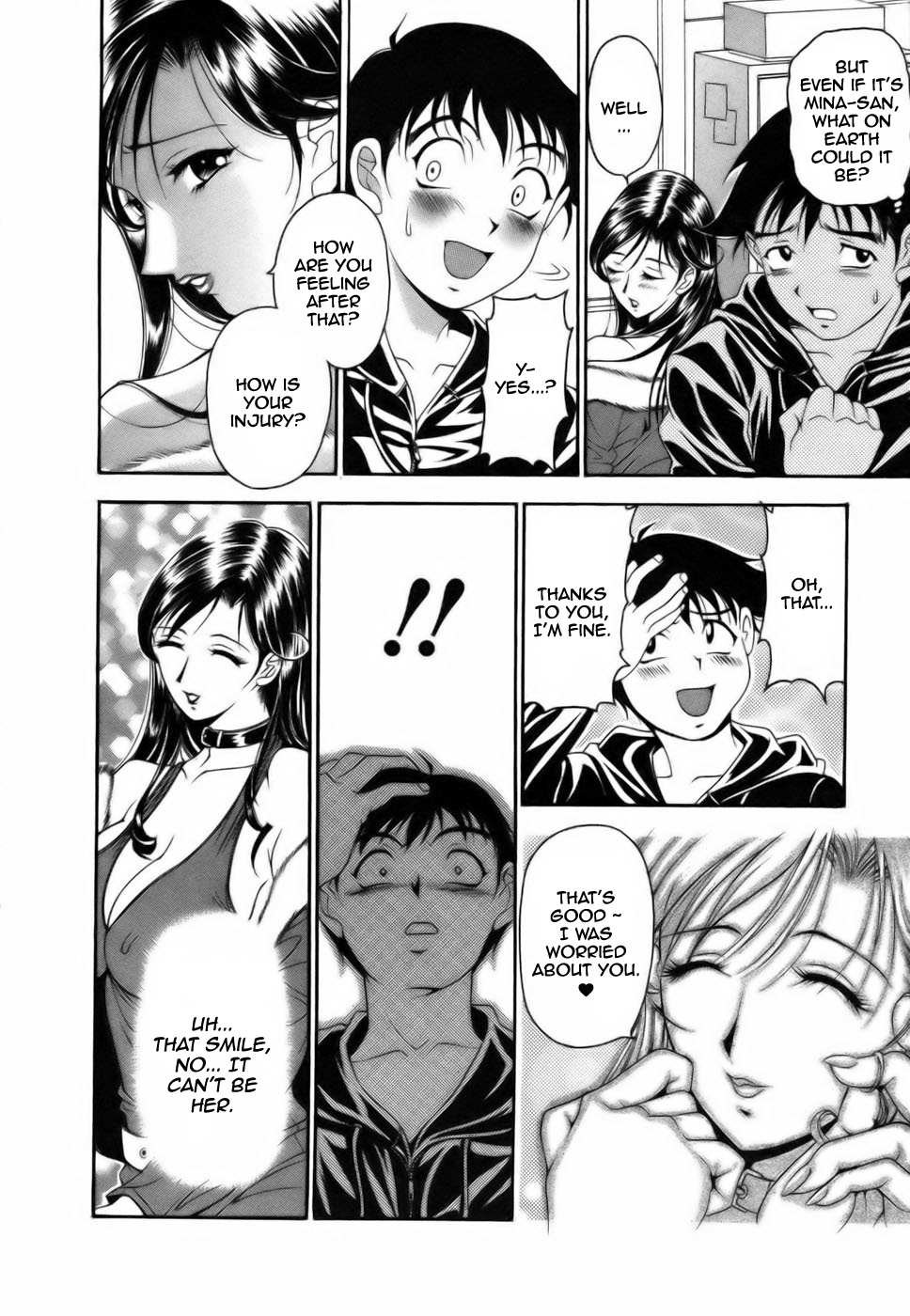 [Uetakano Oike] Twins Love [English] Bildnummer 34