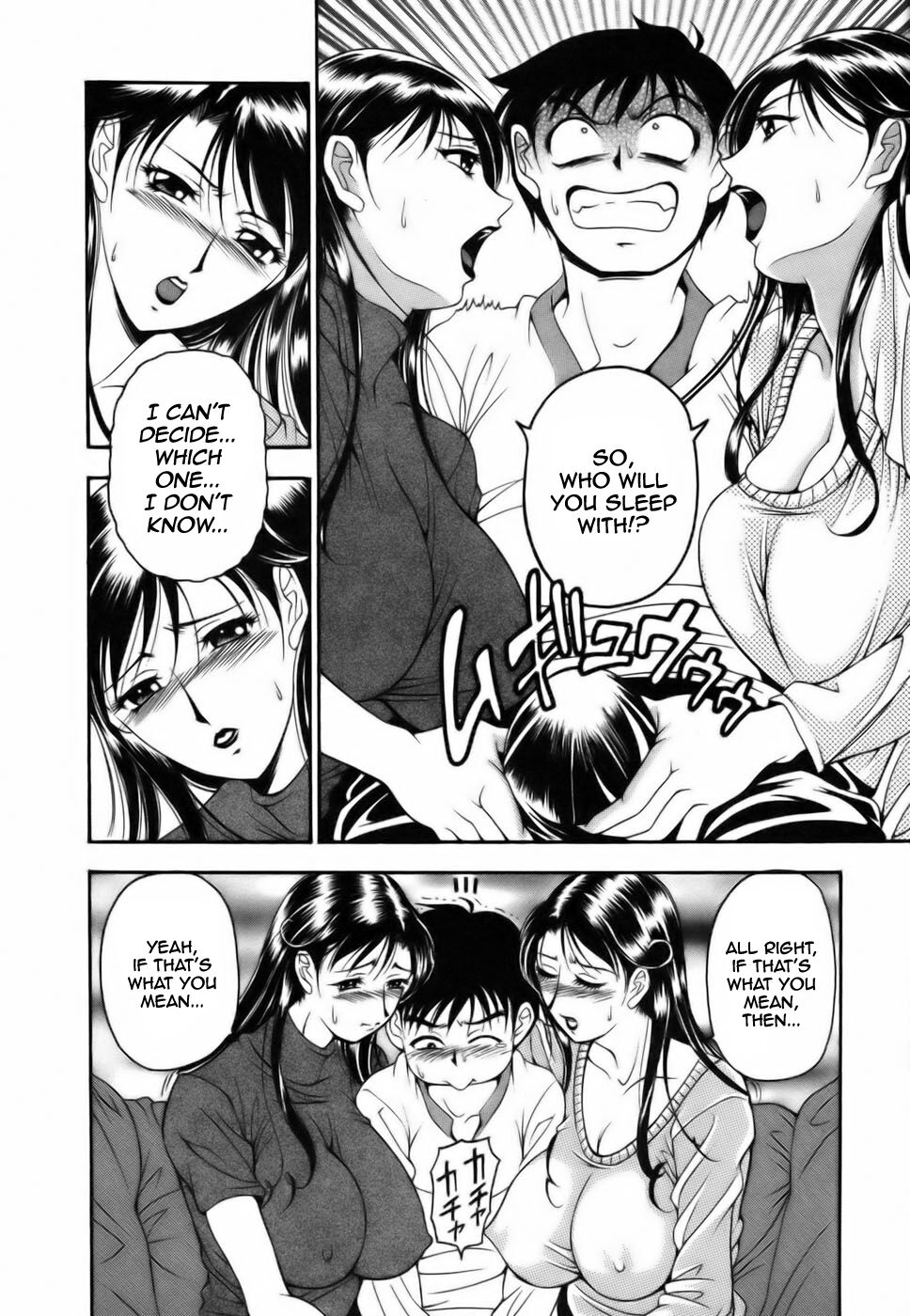 [Uetakano Oike] Twins Love [English] Bildnummer 54