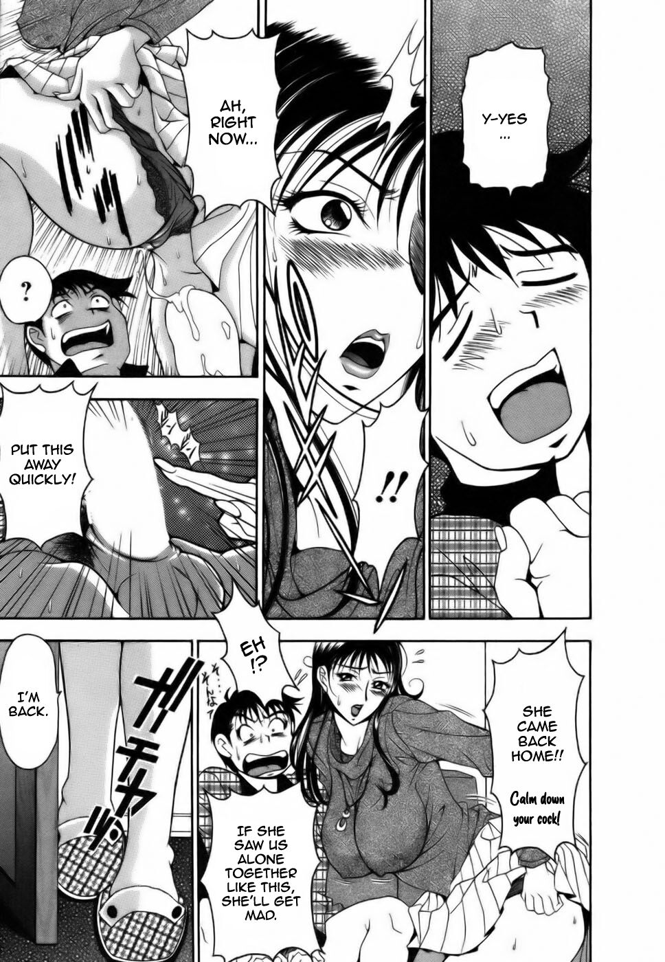 [Uetakano Oike] Twins Love [English] Bildnummer 69