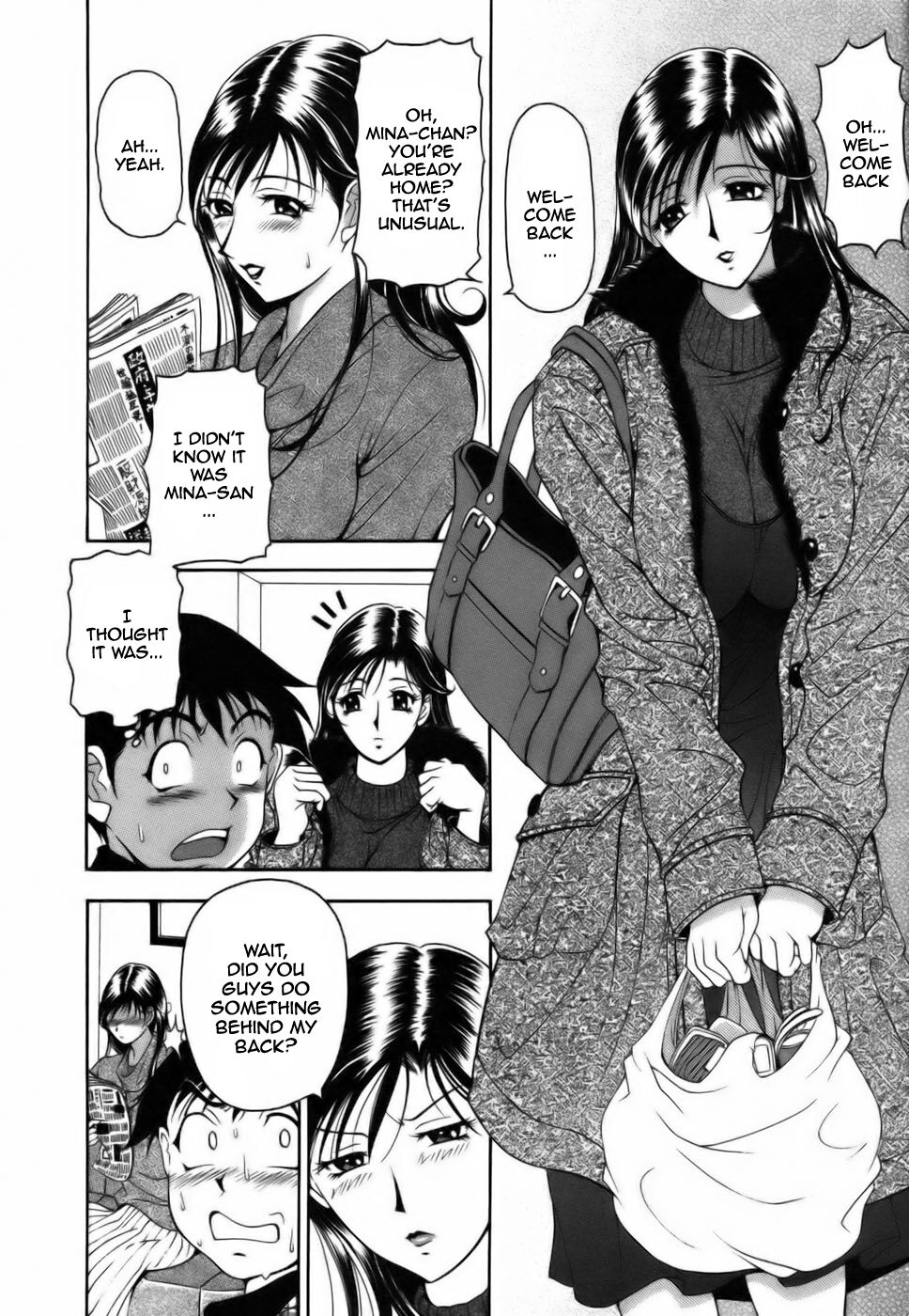 [Uetakano Oike] Twins Love [English] Bildnummer 70