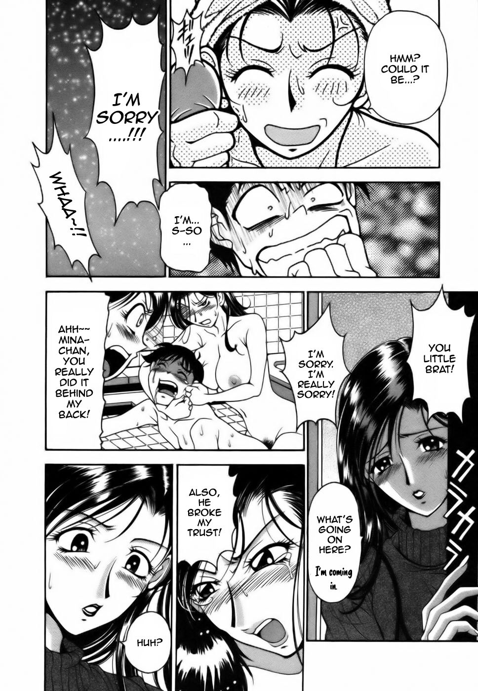 [Uetakano Oike] Twins Love [English] Bildnummer 80