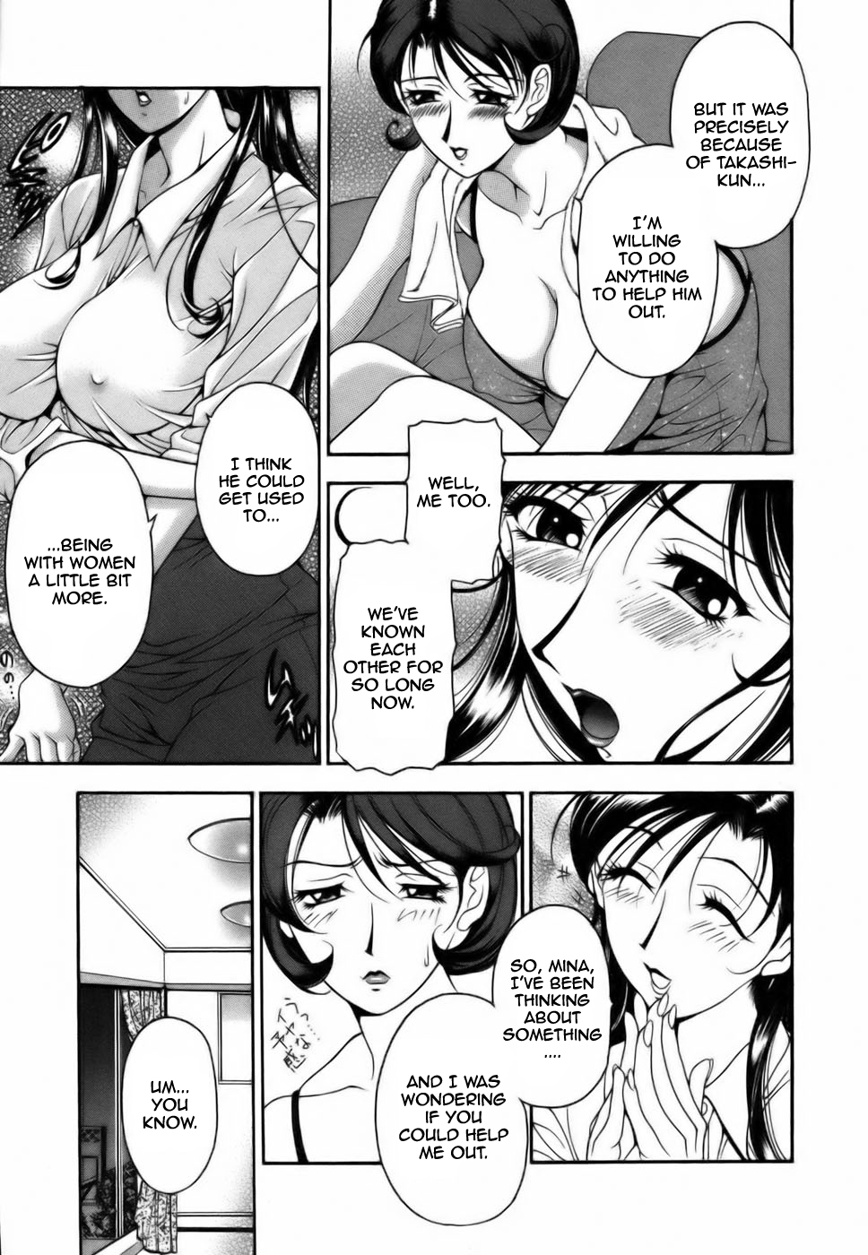 [Uetakano Oike] Twins Love [English] Bildnummer 97
