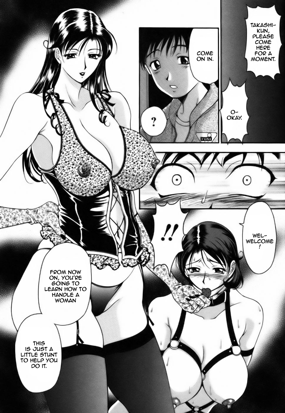 [Uetakano Oike] Twins Love [English] Bildnummer 98