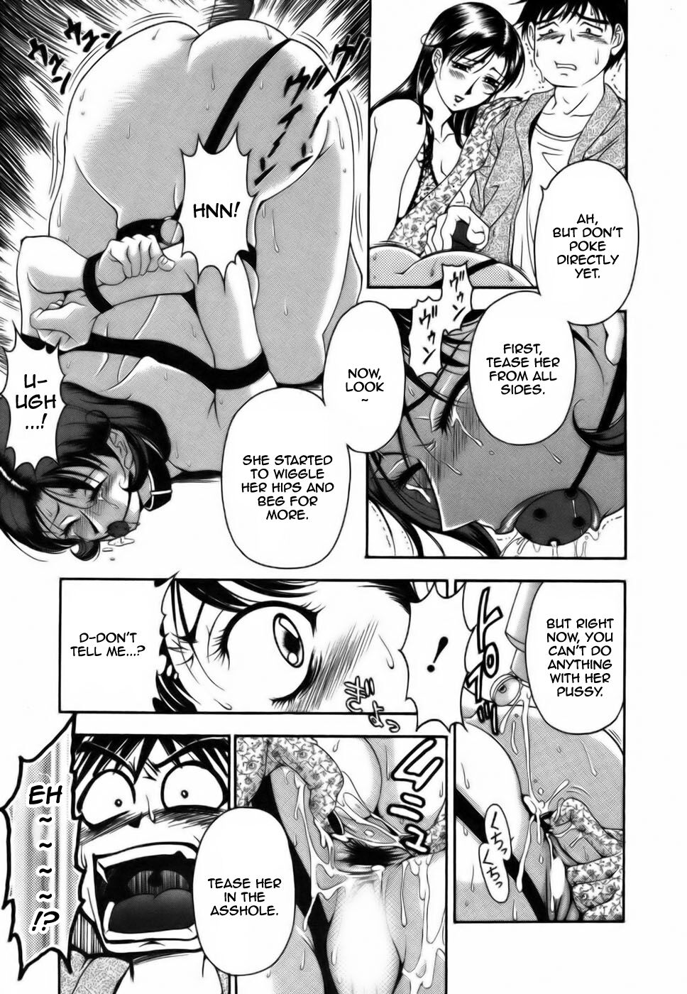 [Uetakano Oike] Twins Love [English] Bildnummer 101