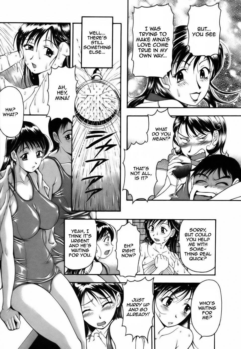 [Uetakano Oike] Twins Love [English] Bildnummer 115