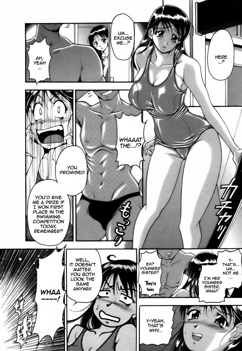 [Uetakano Oike] Twins Love [English] Bildnummer 116