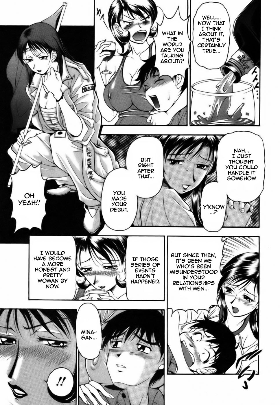 [Uetakano Oike] Twins Love [English] Bildnummer 117