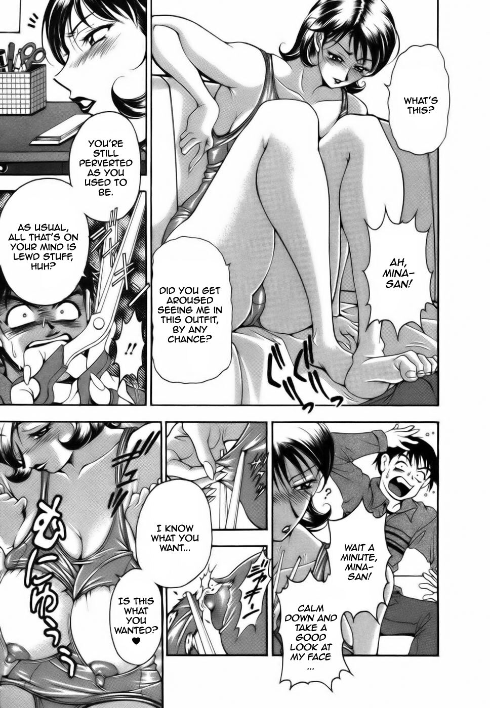 [Uetakano Oike] Twins Love [English] Bildnummer 119