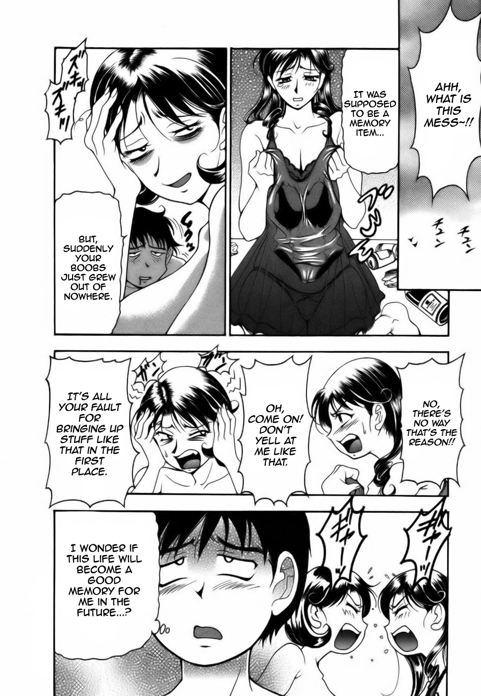 [Uetakano Oike] Twins Love [English] Bildnummer 124