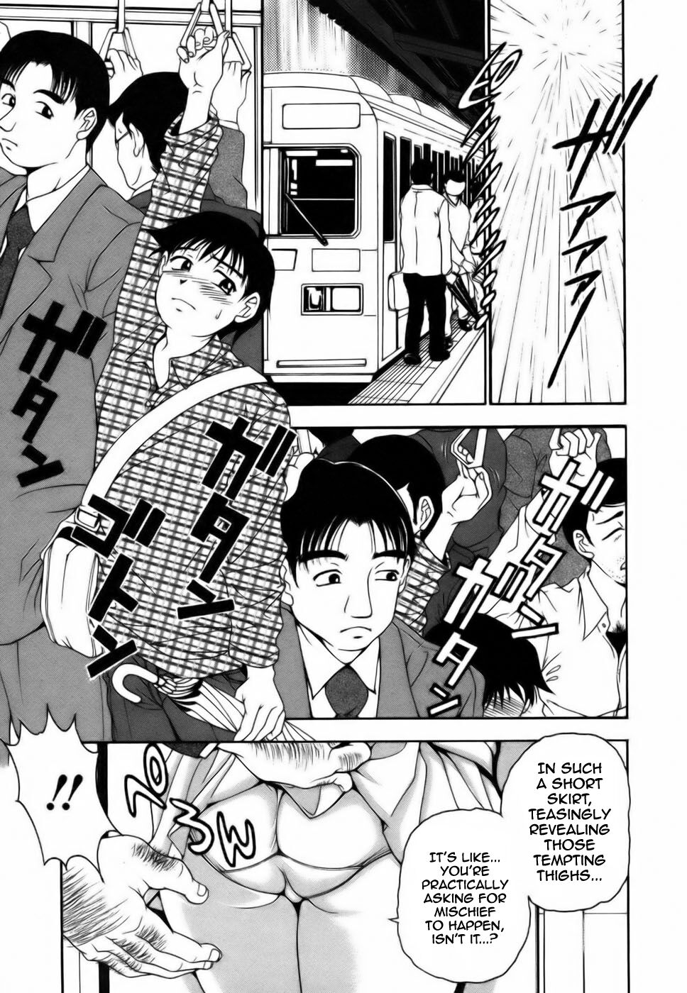 [Uetakano Oike] Twins Love [English] Bildnummer 125