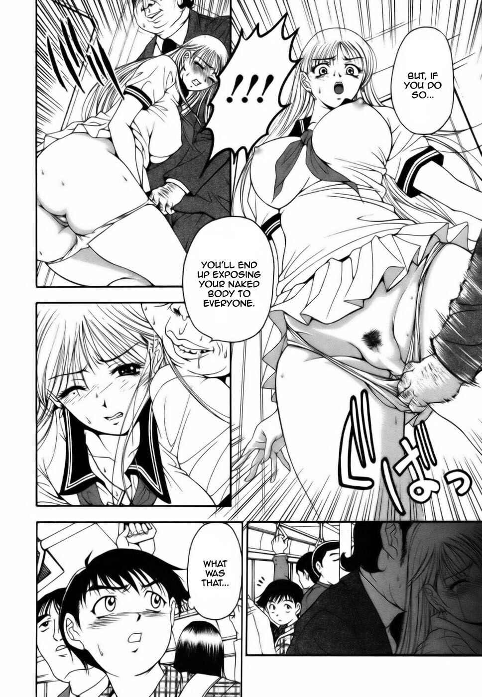 [Uetakano Oike] Twins Love [English] Bildnummer 128