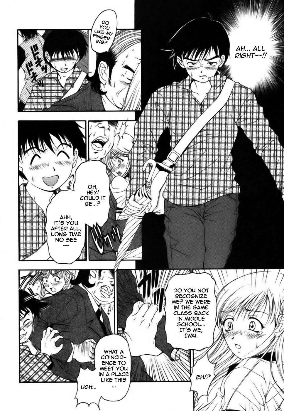 [Uetakano Oike] Twins Love [English] Bildnummer 130