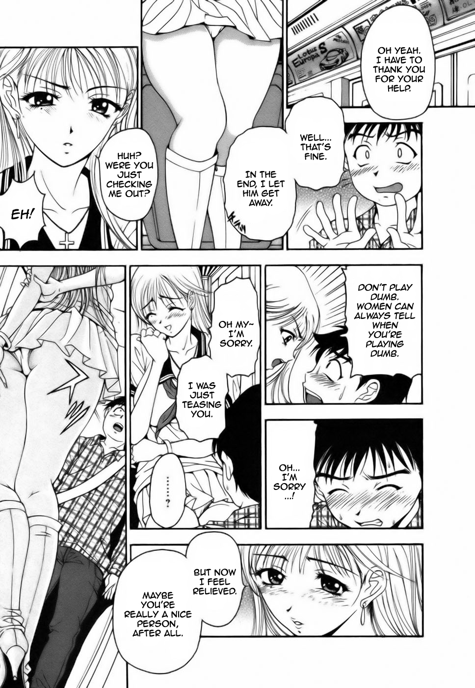 [Uetakano Oike] Twins Love [English] Bildnummer 135