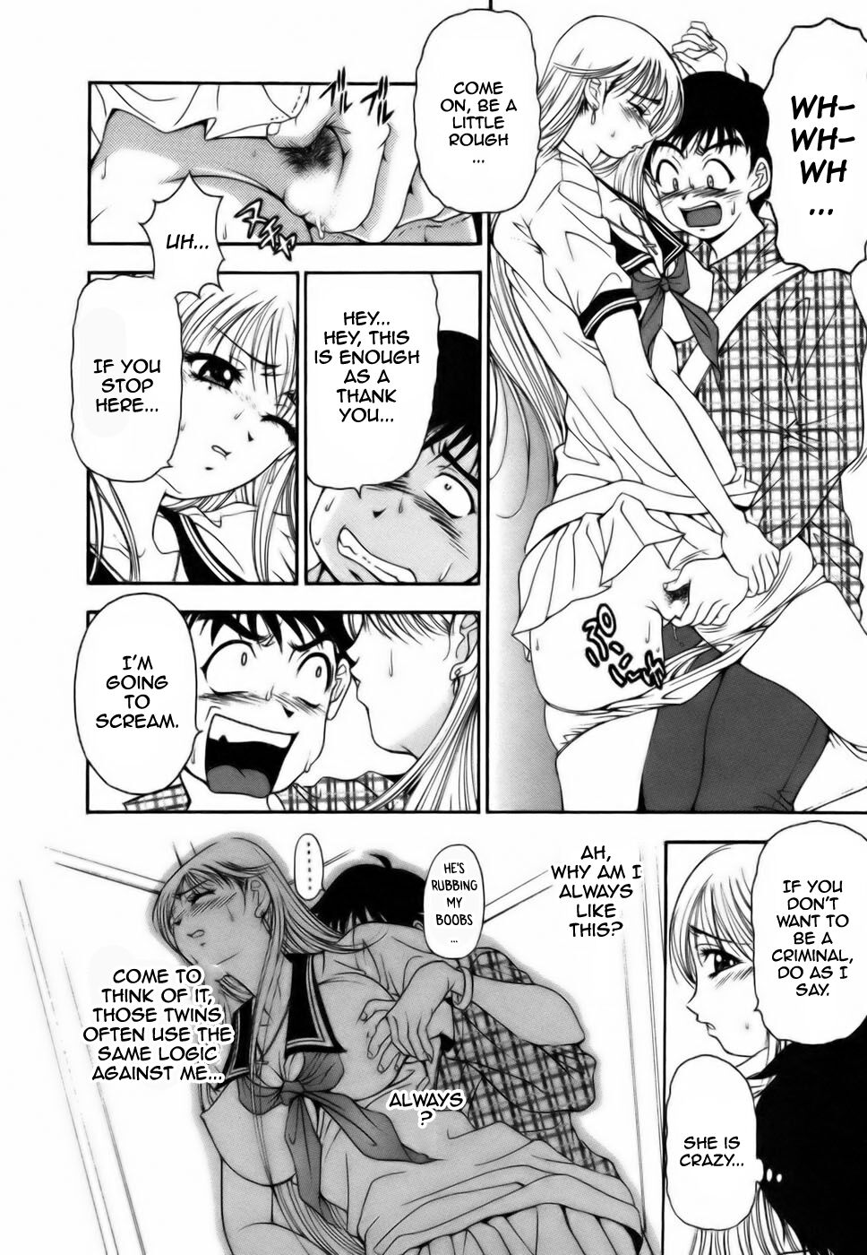 [Uetakano Oike] Twins Love [English] Bildnummer 138