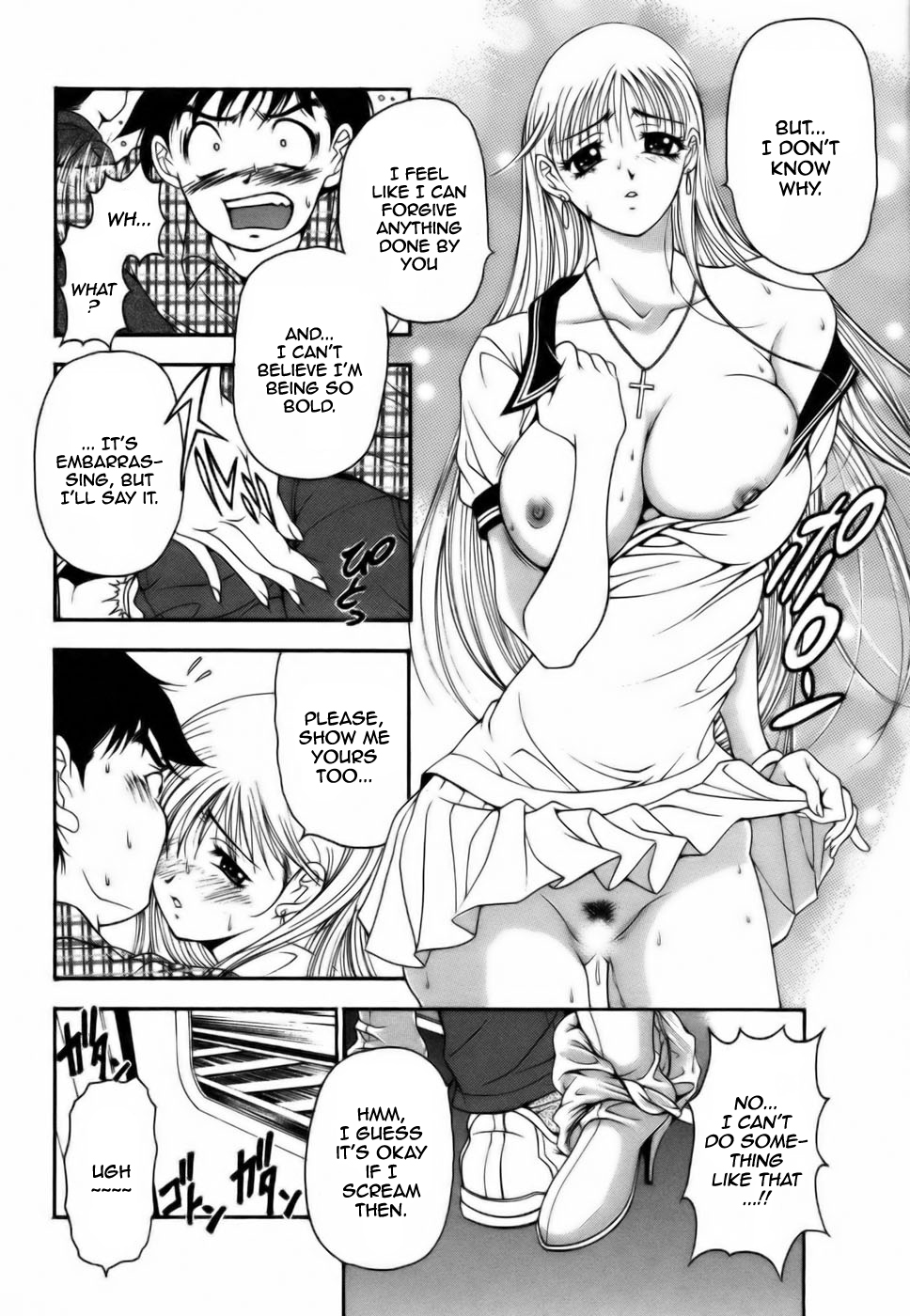[Uetakano Oike] Twins Love [English] Bildnummer 140