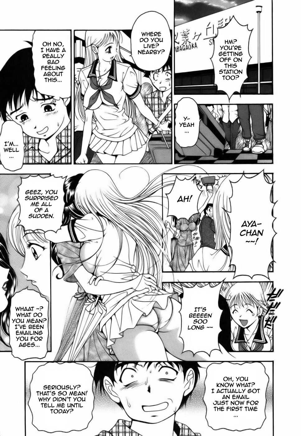 [Uetakano Oike] Twins Love [English] Bildnummer 143