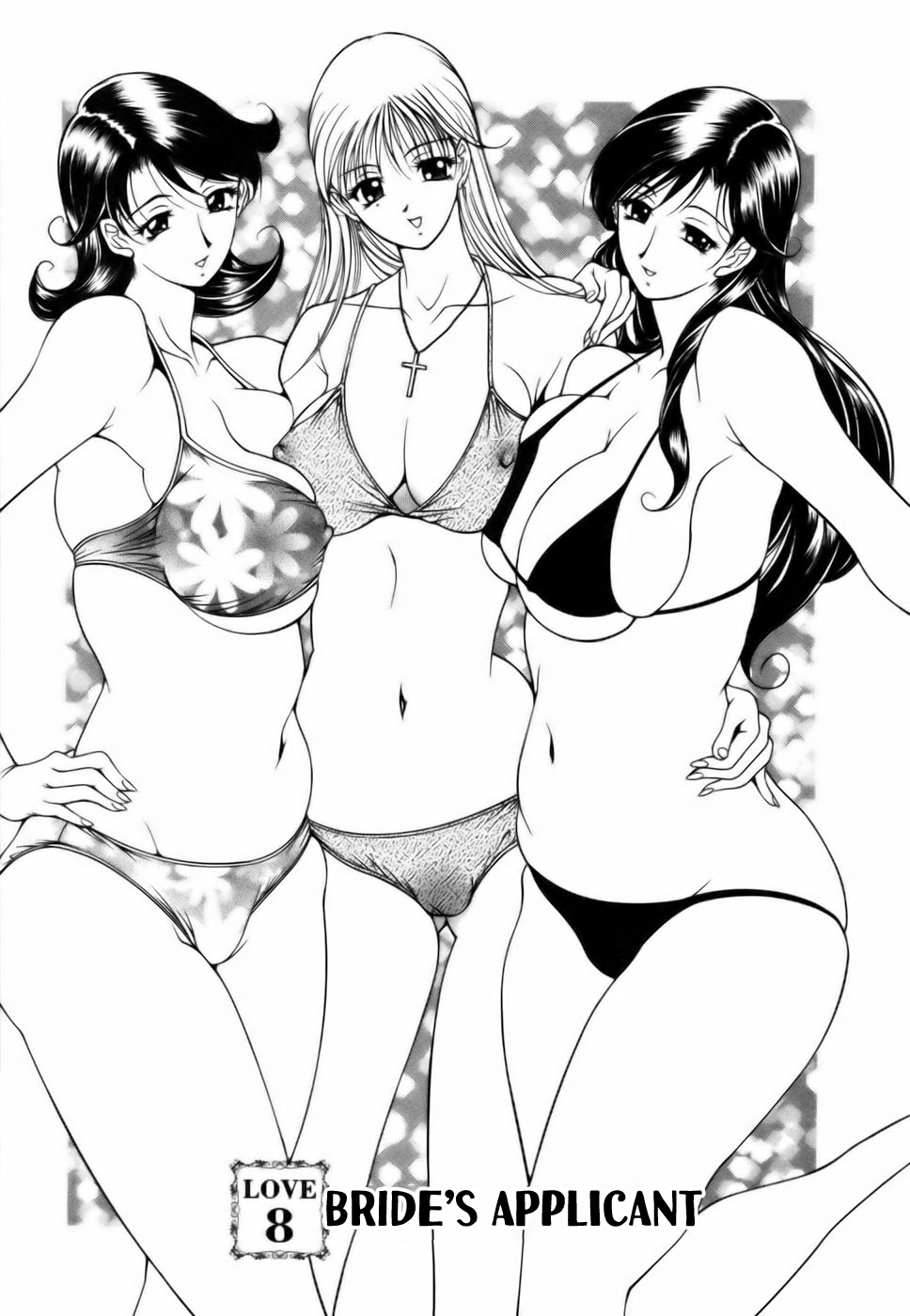 [Uetakano Oike] Twins Love [English] Bildnummer 145