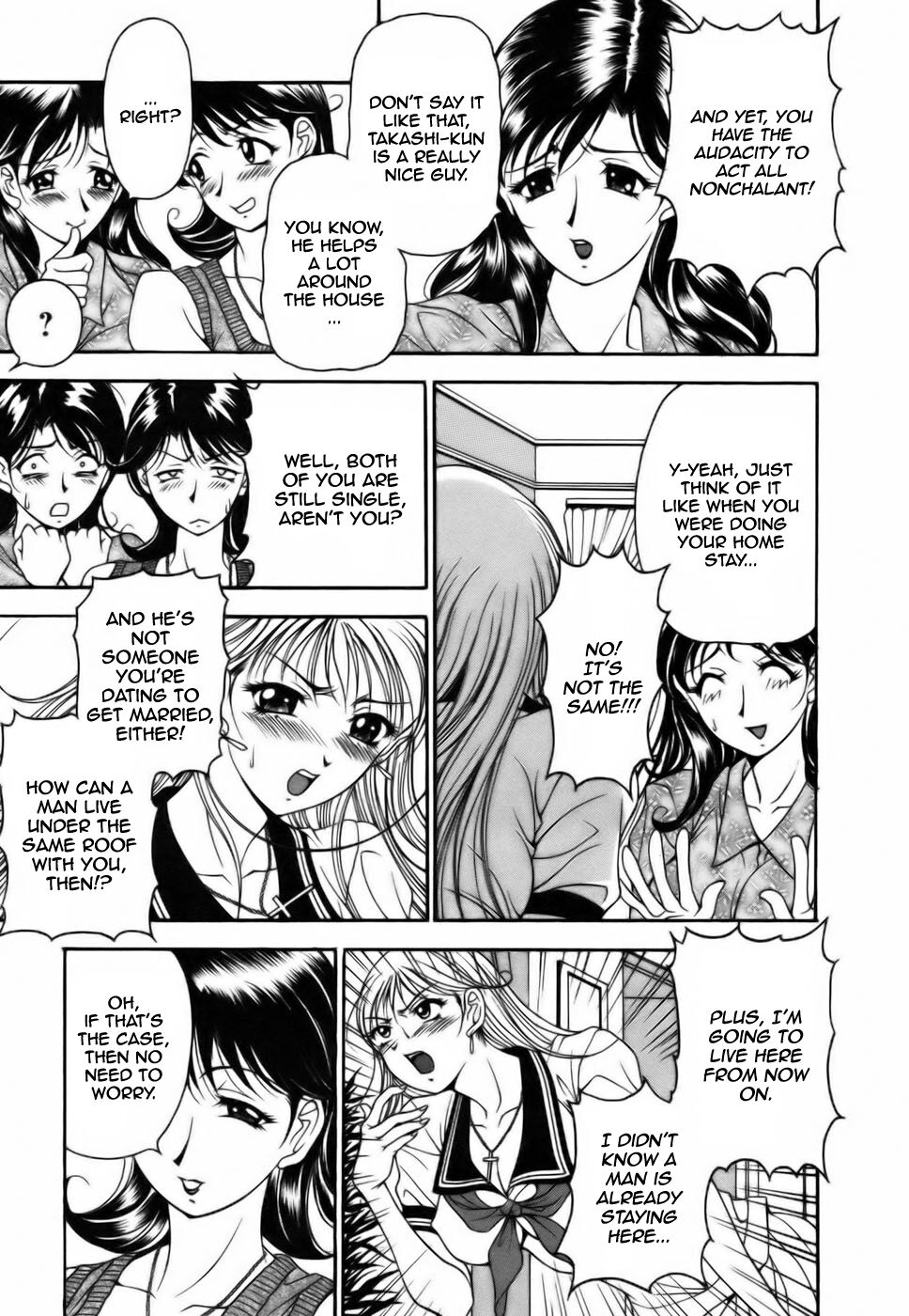 [Uetakano Oike] Twins Love [English] Bildnummer 149