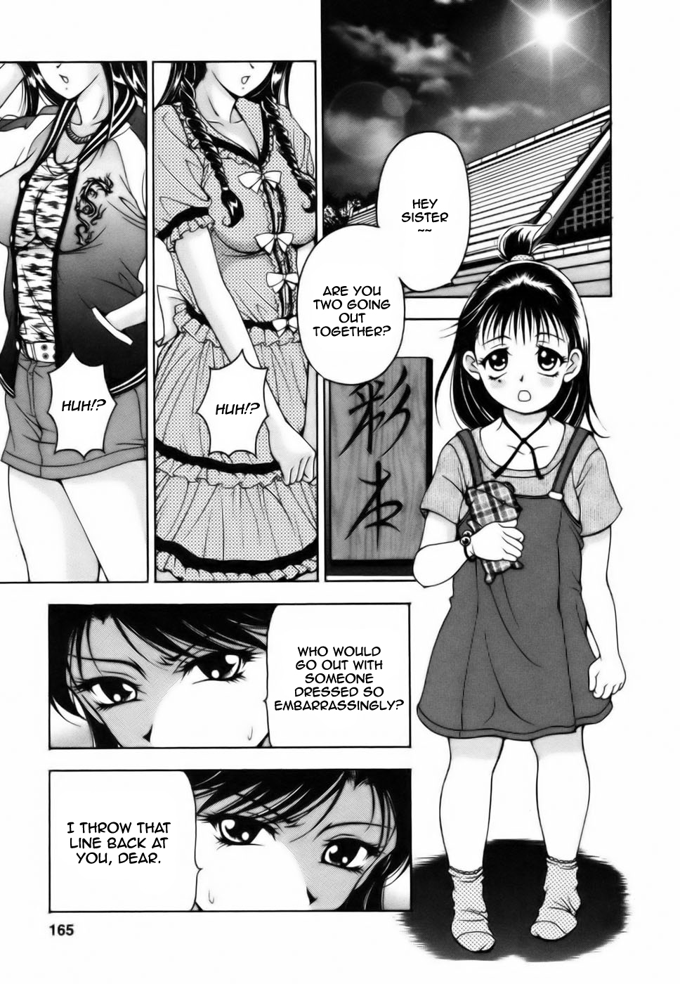 [Uetakano Oike] Twins Love [English] Bildnummer 165