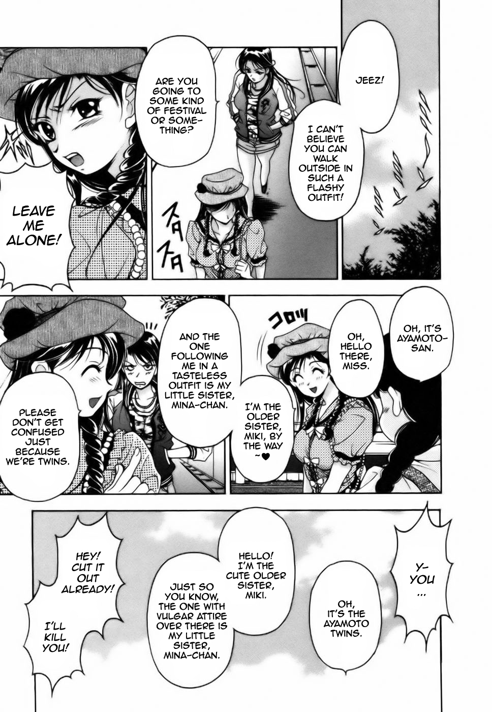 [Uetakano Oike] Twins Love [English] Bildnummer 167