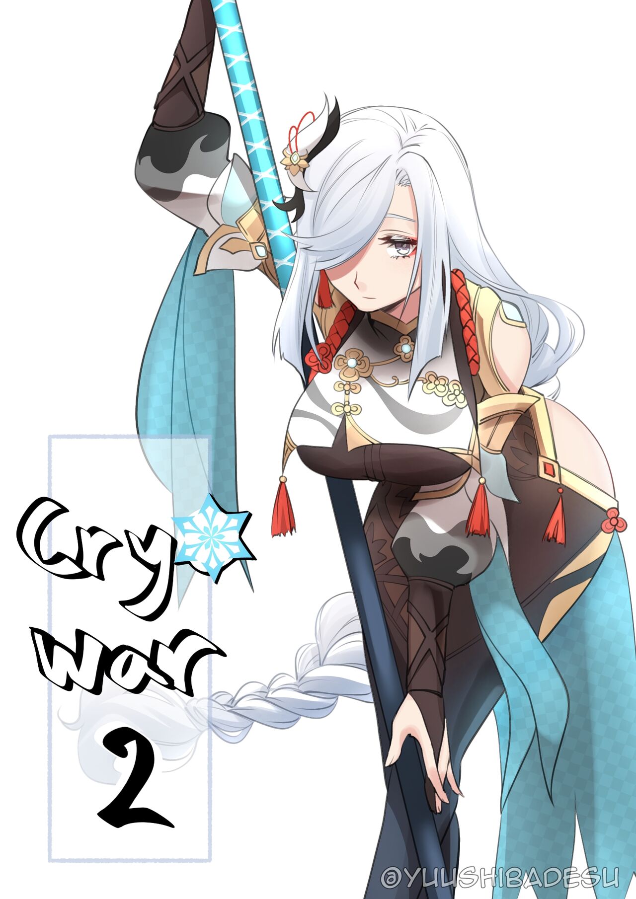 [YuuShibaDesu] Manga Pixiv May 2024 image number 21