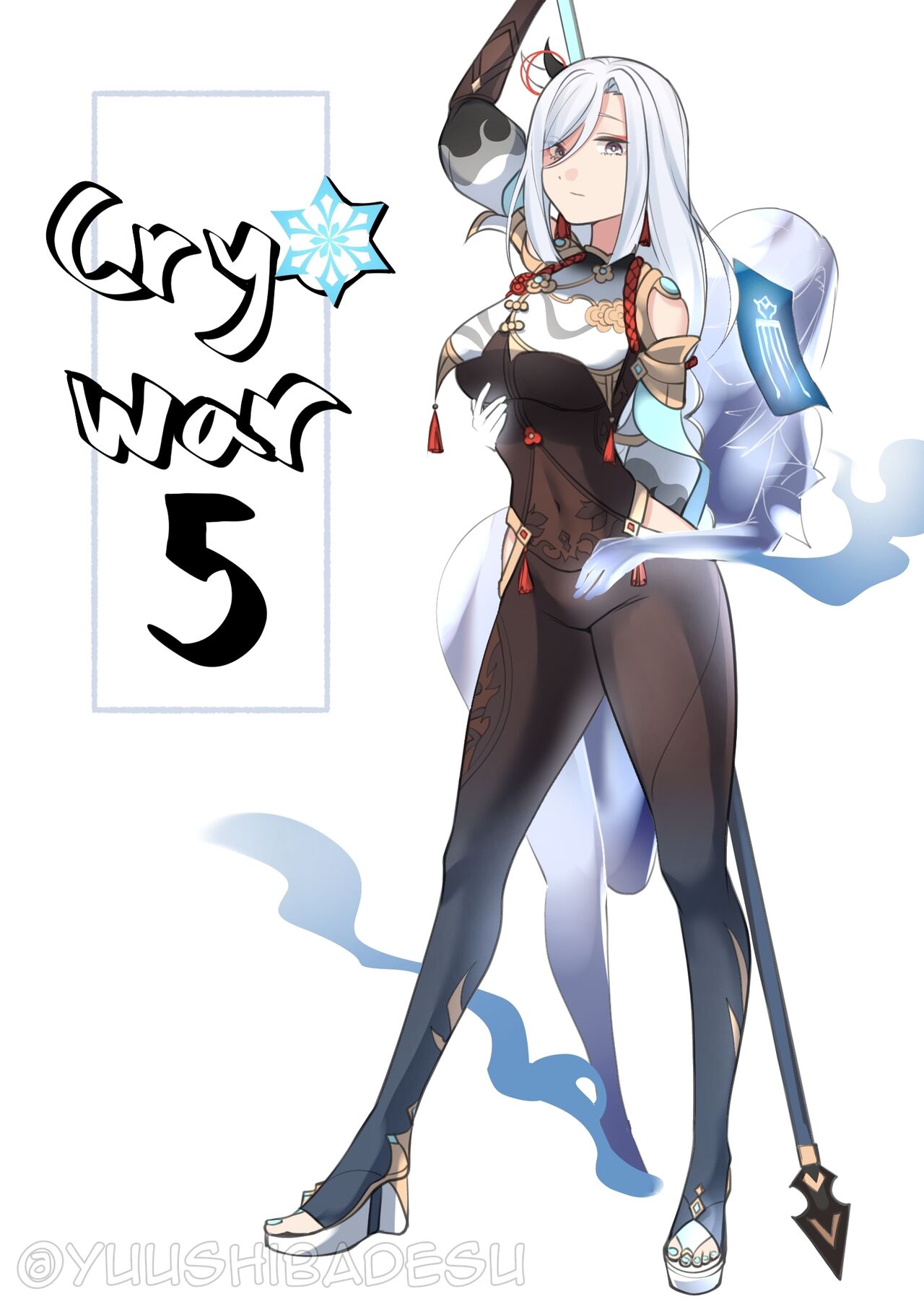 [YuuShibaDesu] Manga Pixiv May 2024 image number 36