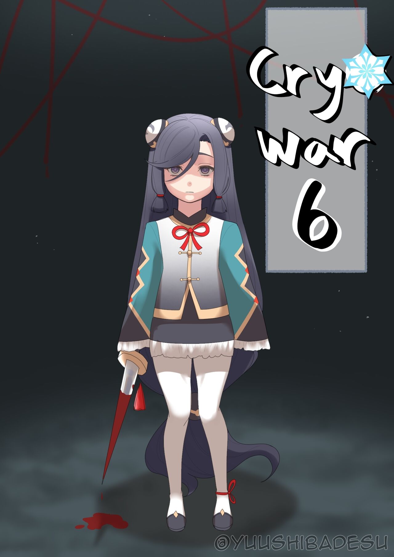 [YuuShibaDesu] Manga Pixiv May 2024 image number 41