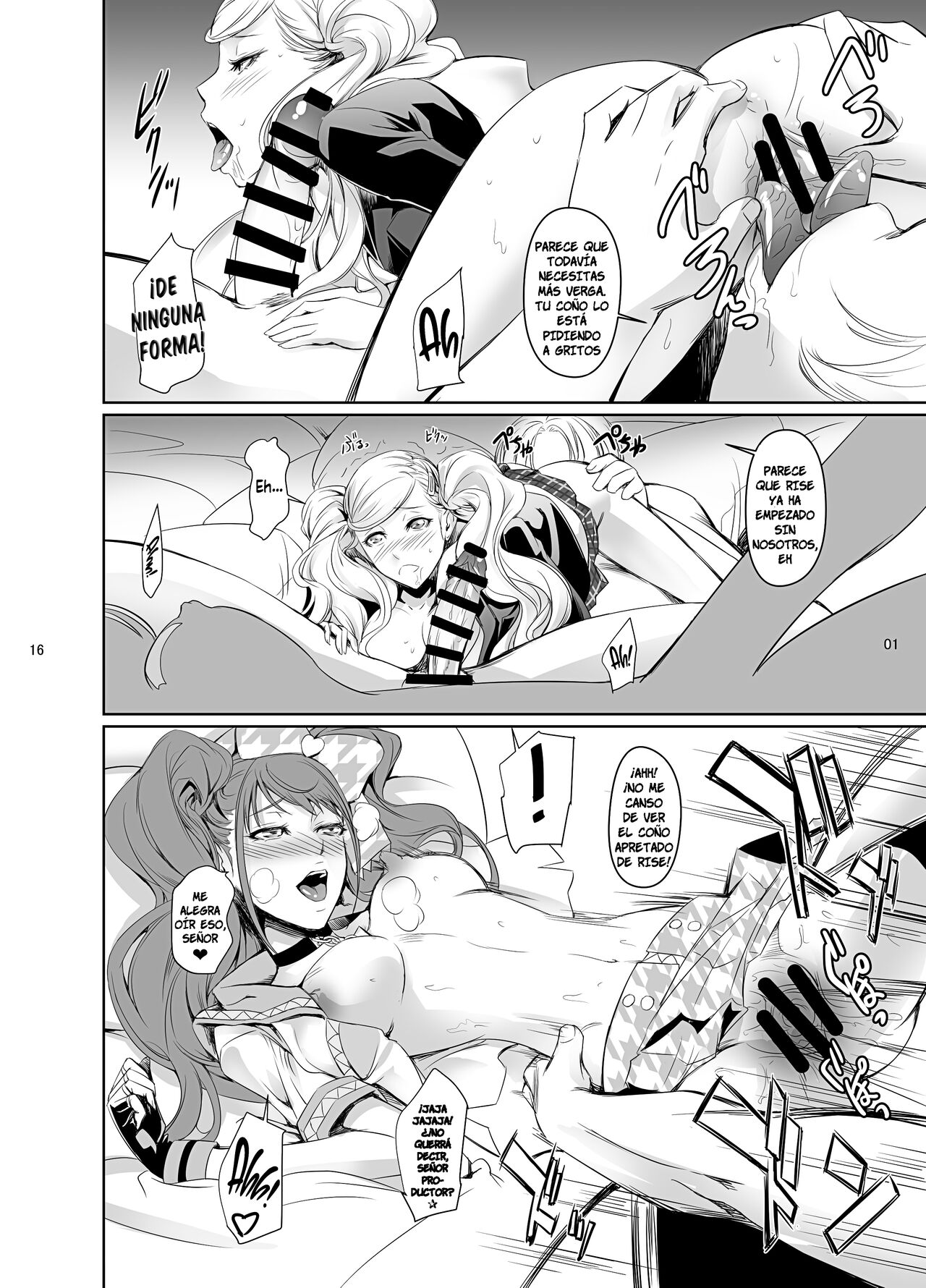 Nakadera Akira - Rise & Anne (spanish version) numero di immagine  17