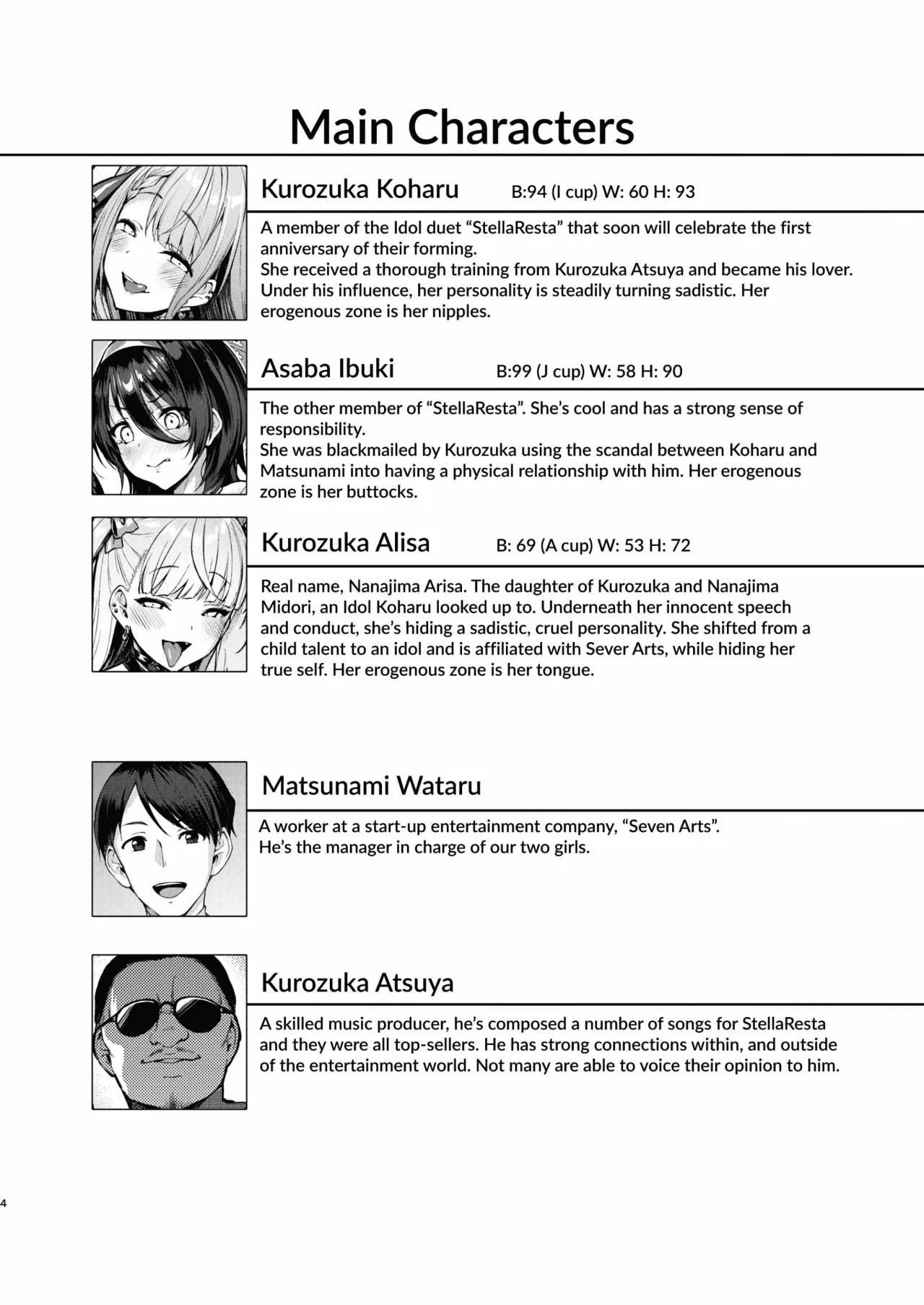 [Vpan's EXTASY (Satou Kuuki)] Kegareboshi Kuro [Spanish] [Traductor X] [Digital] 3eme image