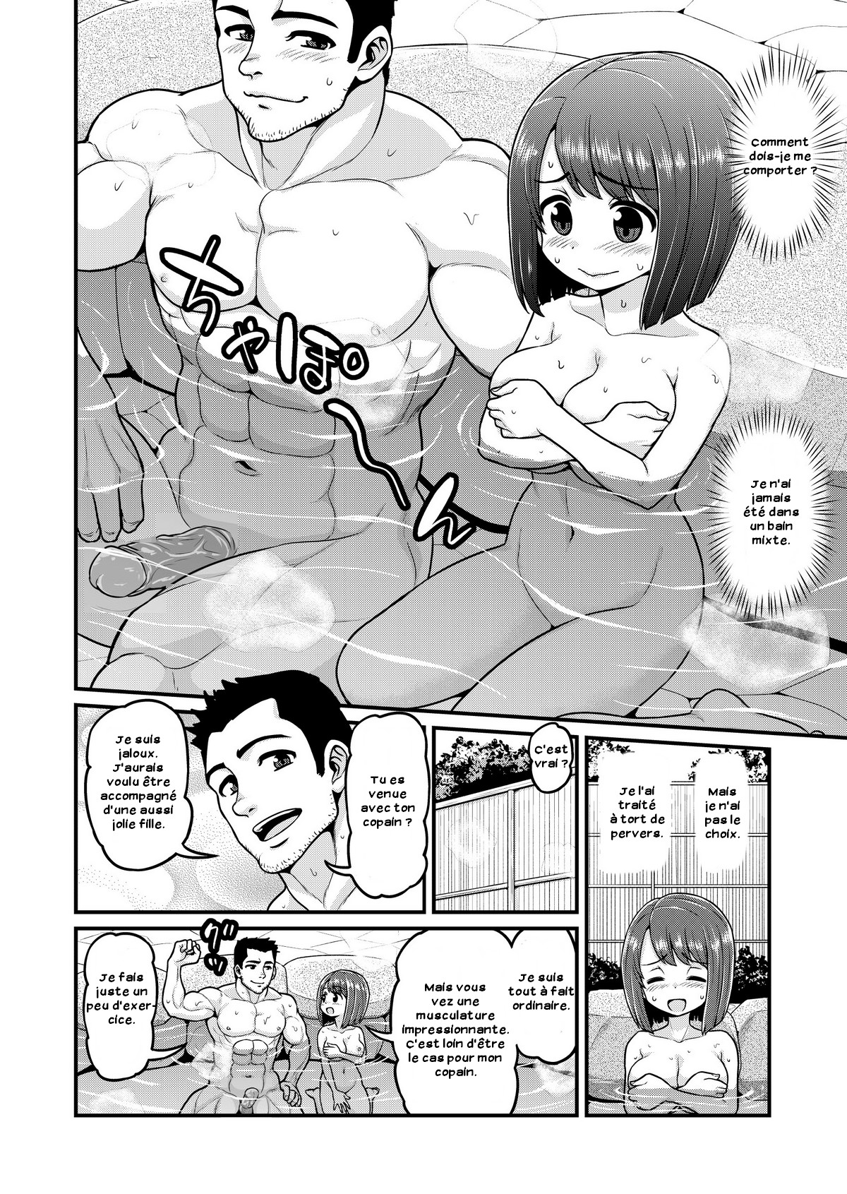 [Chimamire Yashiki (Gachonjirou)] Onsen Netorare Manga | Hot Spring Netorare Manga [French][Zer0] [Decensored] image number 9