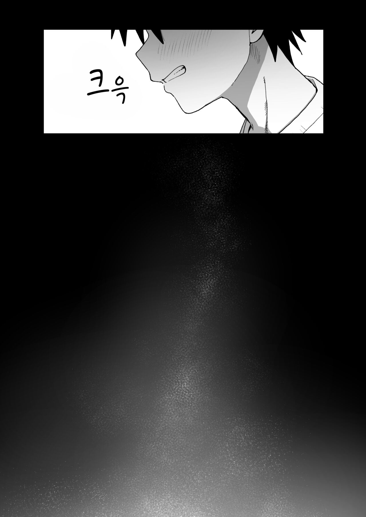 [Kurumaya Koudou] Zutto Hanasanaide ne. -Onaho na Mukanjou Osananajimi to Junai ni Ochiru made- | 줄곧 놓지 말아 줄래. -오나홀인 무감정 소꿉친구와 순애로 타락할 때까지- [Korean] image number 33