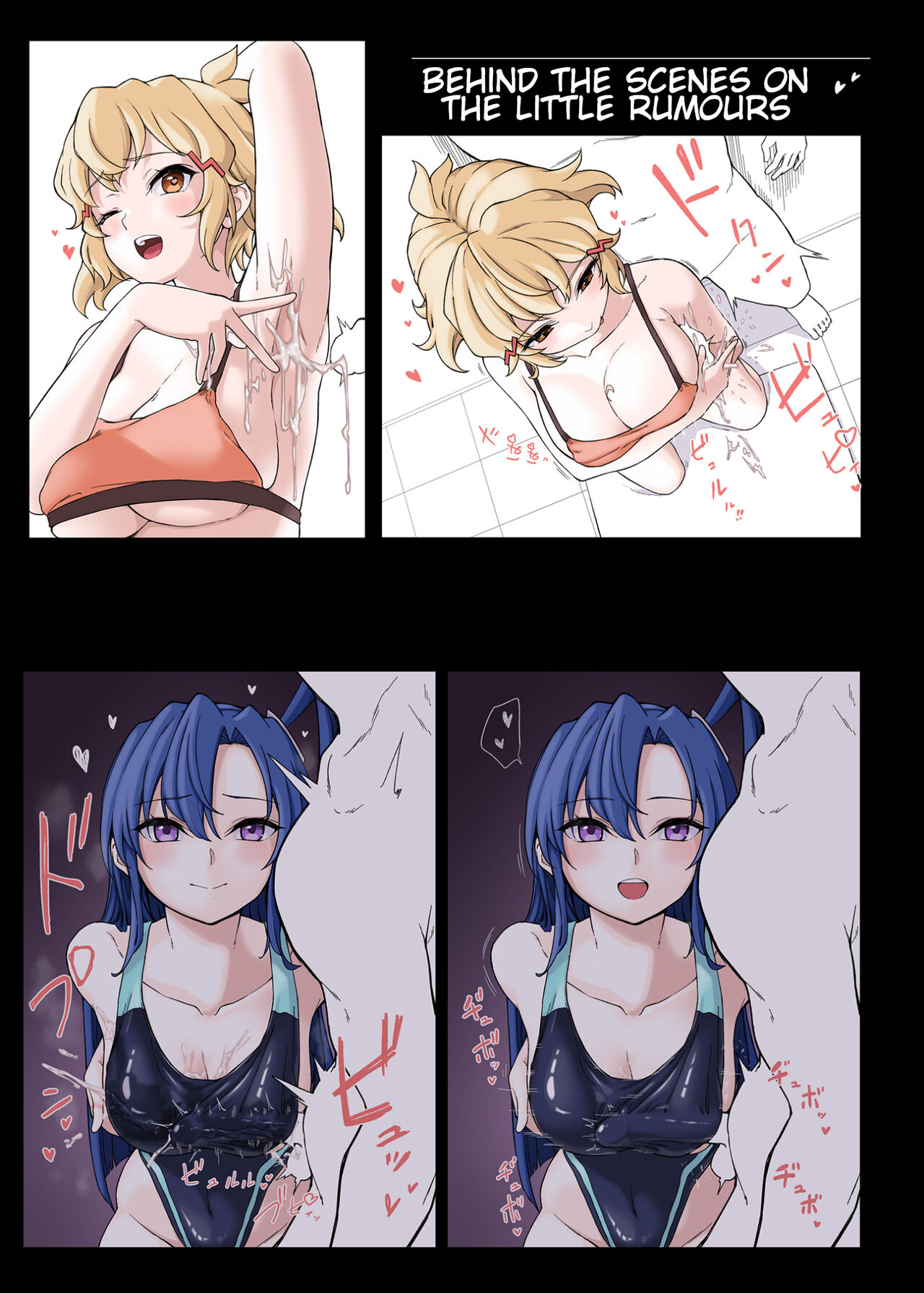 [Irotoricotori (Cotori Yuu)] PuffPuff Club ~SONG 2~ (Senki Zesshou Symphogear) [Digital] [English} 20eme image