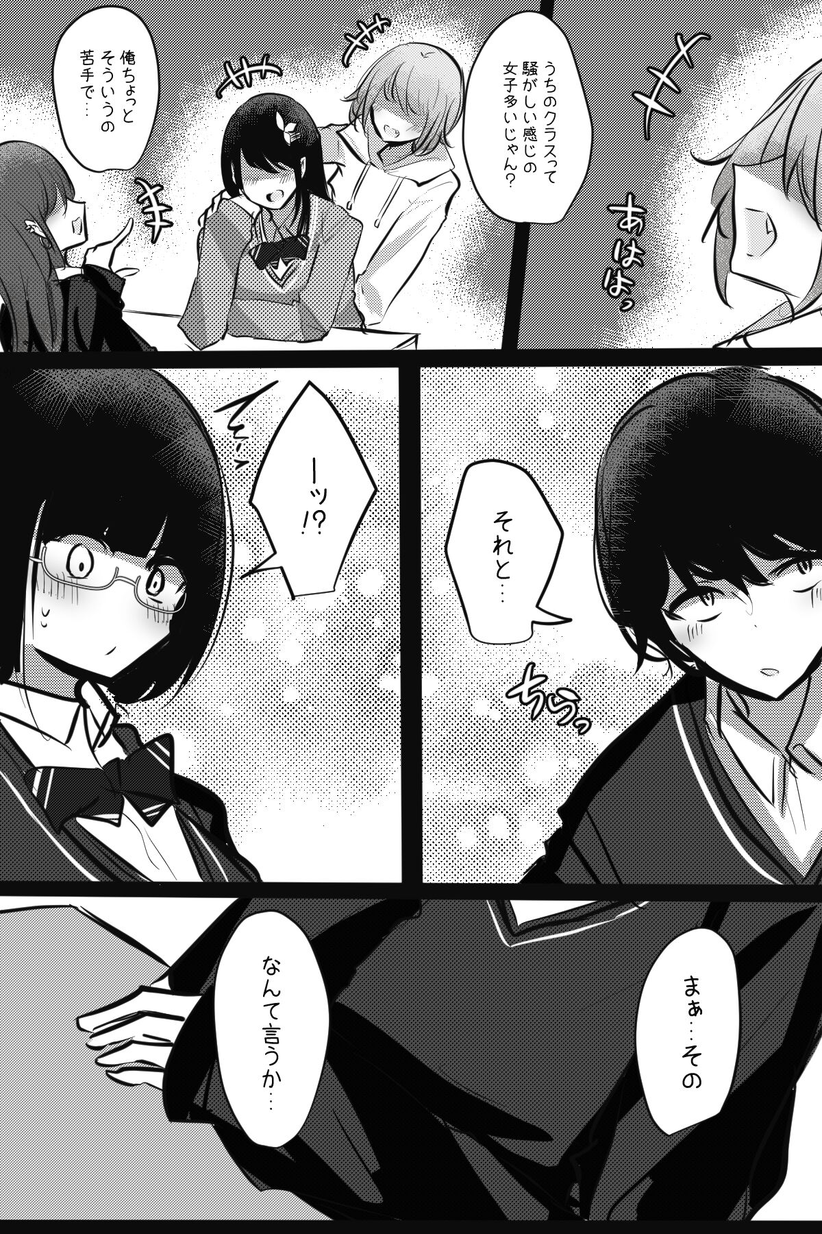 Mobuko-chan ga Ironna Hito to Ecchi Saserareru Hanashi 10eme image