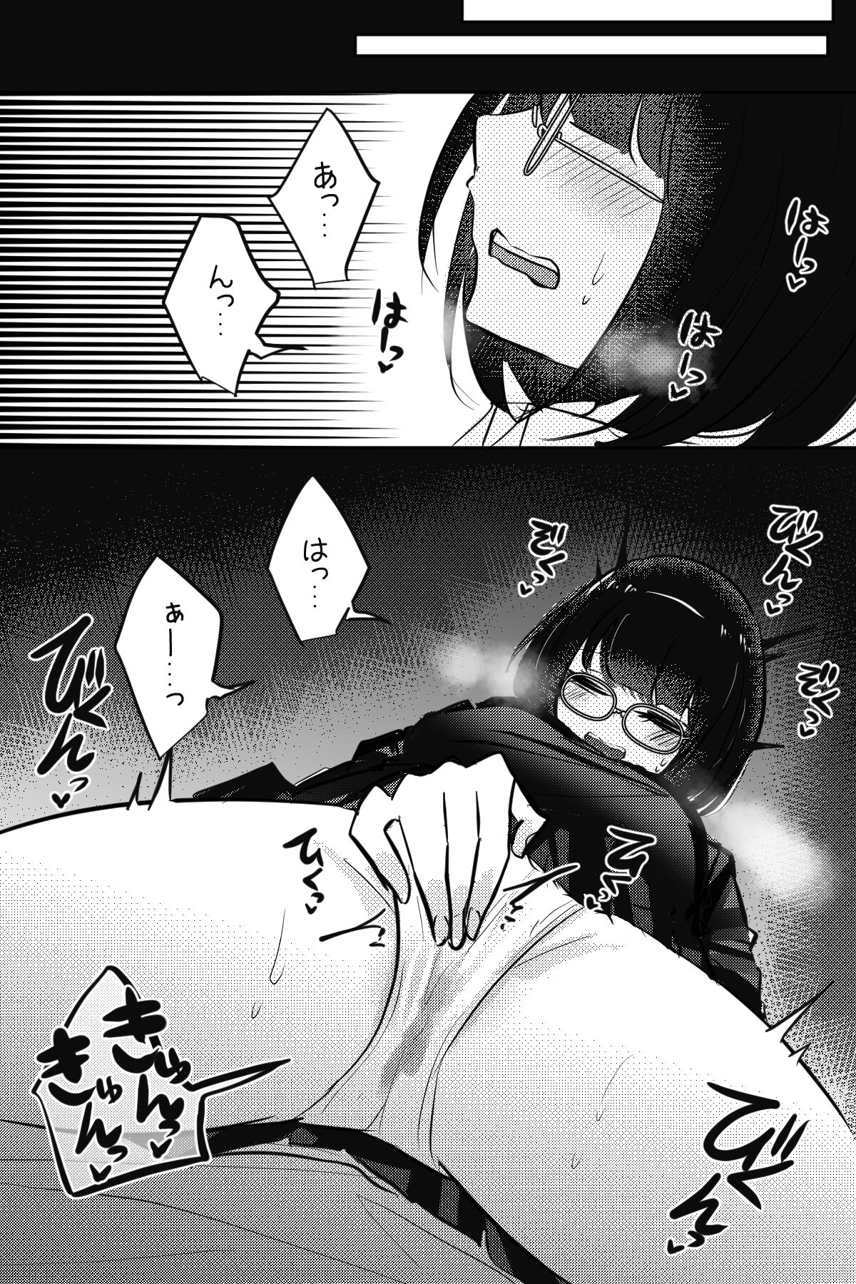 Mobuko-chan ga Ironna Hito to Ecchi Saserareru Hanashi 30eme image