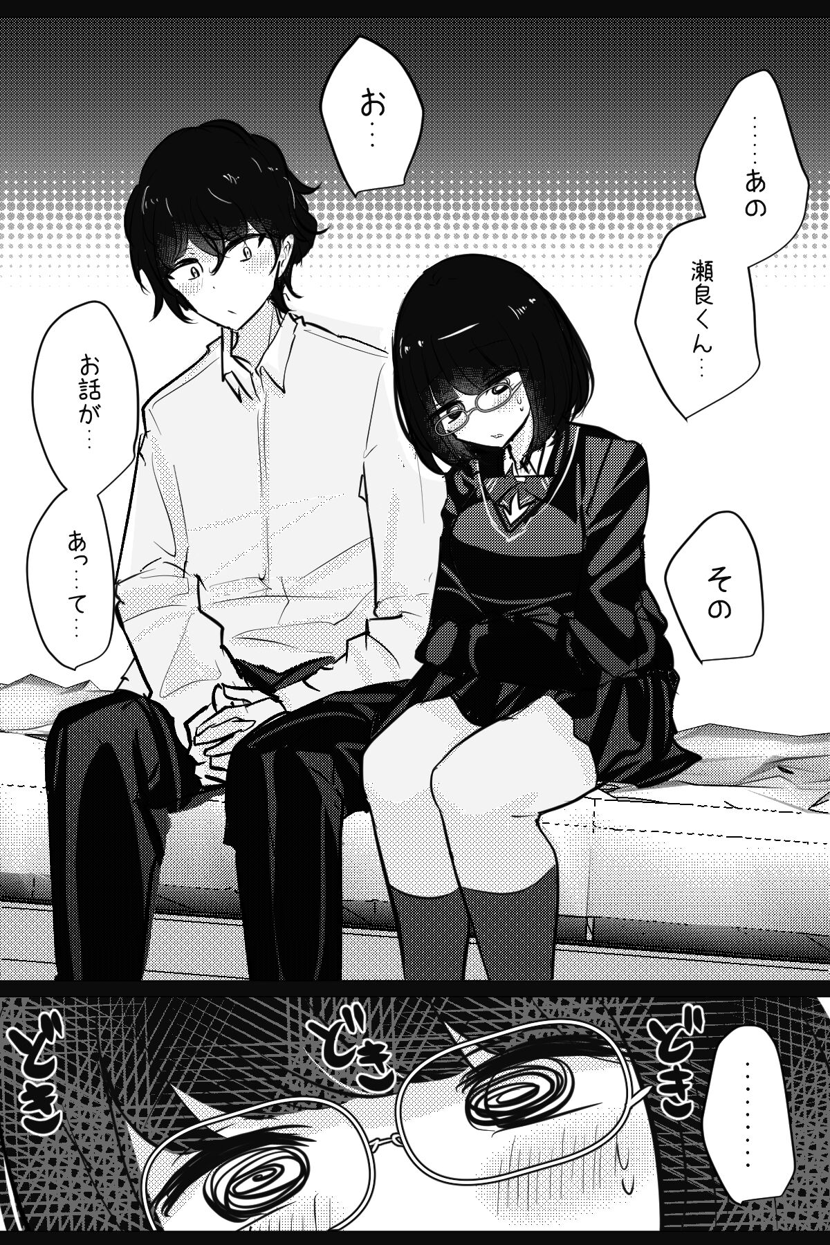 Mobuko-chan ga Ironna Hito to Ecchi Saserareru Hanashi 38eme image